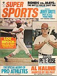 Super Sports 1970 - Aug.jpg