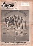 Baseball Hobby News 1981 - Jul.jpg