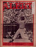 Sports Alert 1978 - 5-Aug.jpg