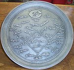 1973 Burkhardts Mens Store - Pewter Plate - 1973 NL Champions.jpg