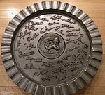 1975 Burkhardts Mens Store - Ashtray - 1975 National League Champions.jpg