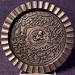 1976 Burkhardts Mens Store - Ashtray - 1976 World Champions.jpg
