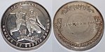1985 Chicagoland Processing Enviromint (CPE) - Silver Coin Round - All Time Hit Leader - Var 12.jpg