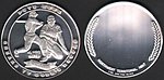 1985 Chicagoland Processing Enviromint (CPE) - Silver Coin Round - All Time Hit Leader - Var 3.jpg