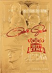 1996 Bleachers - 23 Karat Gold Sculptured Card Signature Series to 4256.jpg