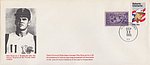 Unknown 1985 - Printed Cachet Cover - 4192 Hits - Var 1 - Large.jpg