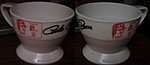 1980 Police Athletic League (PAL) of Philadelphia - Plastic Coffee Cup.jpg