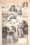 Amore James M 1990 - The Illustrated Pete Rose Print to 250.jpg