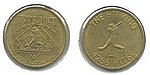 1992 Ballpark Cafe - Token.jpg