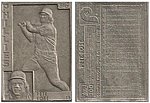 1984 Unknown - Topps Counterfeit Pewter Gallery Ingot.jpg