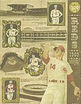 1969 Cincinnati Enquirer - Opening Day Special April 7.jpg