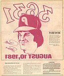 1981 Philadelphia Daily News - Iron-On Insert Aug 14.jpg