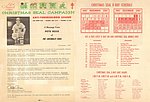 1967 Anti-Tuberculosis League - Christmas Seal Campaign Letter.jpg