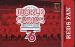 2016 Cincinnati Reds - Reds HOF Membership Card.jpg