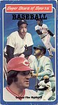 1991 Front Row Entertainment - Video - Super Stars of Sports - Baseball.jpg
