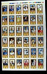 1983 Perma-Graphics - Superstar Credit Card - Paper Proof 13.jpg