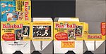 1986 Topps - Sticker - Wax Box.jpg