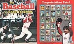 1986 Topps - Sticker Yearbook.jpg
