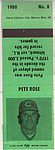 1980 Liberty Collectors Club - Matchbook - Green Color Variation 8.jpg