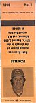 1980 Liberty Collectors Club - Matchbook - Orange Color Variation 8.jpg