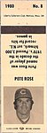 1980 Liberty Collectors Club - Matchbook - Tan Color Variation 8.jpg