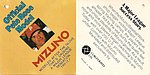 1981 Mizuno - Baseball Glove Tag - Var 4.jpg
