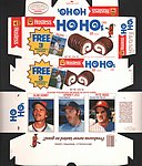 1979 Hostess - Complete Box - Ho Hos.jpg
