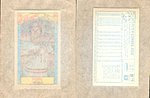 1979 Kelloggs - Unopened - 3-D Card - First Printing 22.jpg